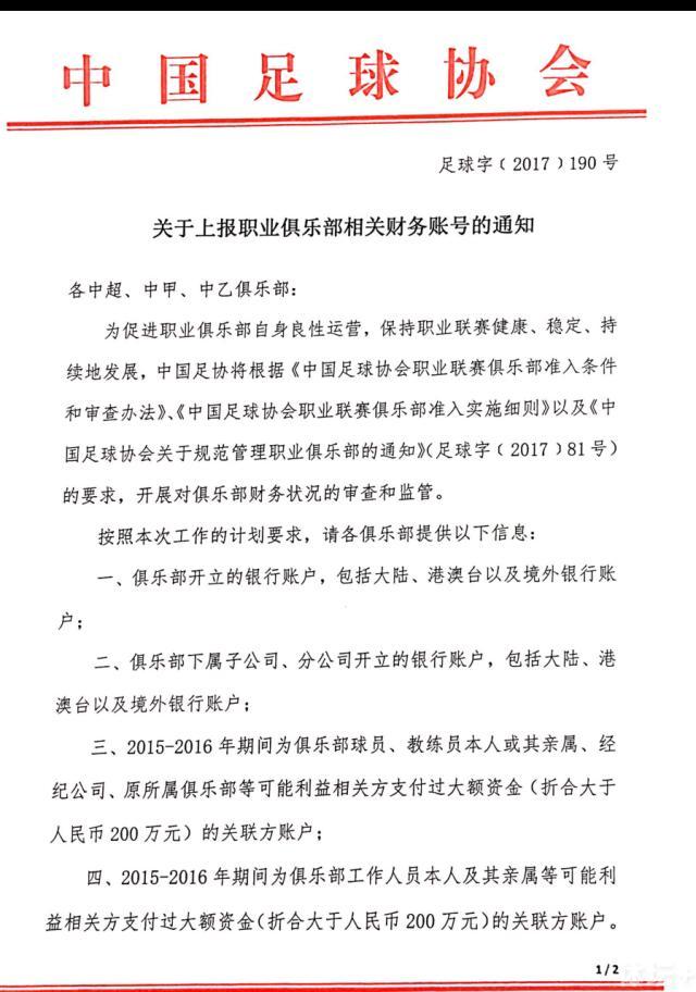 威严可畏的父亲（郭富城饰）与精致温柔的母亲（许玮甯 饰）对访客（段奕宏 饰）的彬彬有礼下暗藏恶意；看似乖巧内向的姐姐（张子枫 饰）和弟弟（荣梓杉 饰），也常常行踪诡异、惶恐难安